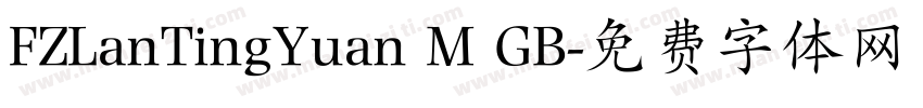 FZLanTingYuan M GB字体转换